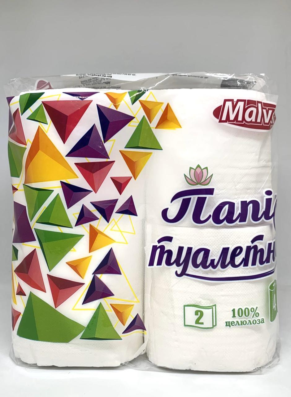Туалетний папір білий "Malvar" 2 шари (4шт.).100% целюлоза