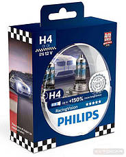 Автолампи Philips RacingVision +150% H4 60/55W 12342RV (2шт.), фото 2