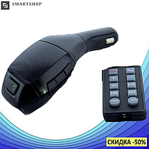 FM трансмітер MOD HZ H20 + BT з пультом, MP3 модулятор, фм модулятор для авто, блютуз модулятор, фото 2