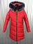Жіночі зимові куртки пуховики інтернет магазин розміри 40-50, фото 4