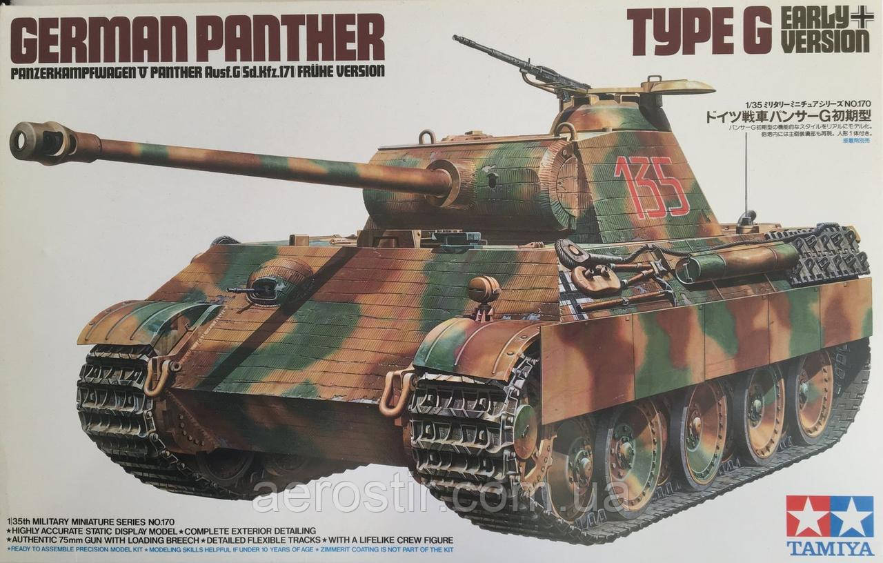 Panther Type G початкова версія 1/35 TAMIYA 35170, фото 1