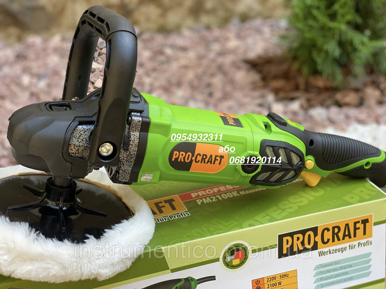Полировальная машина Procraft PM2100K