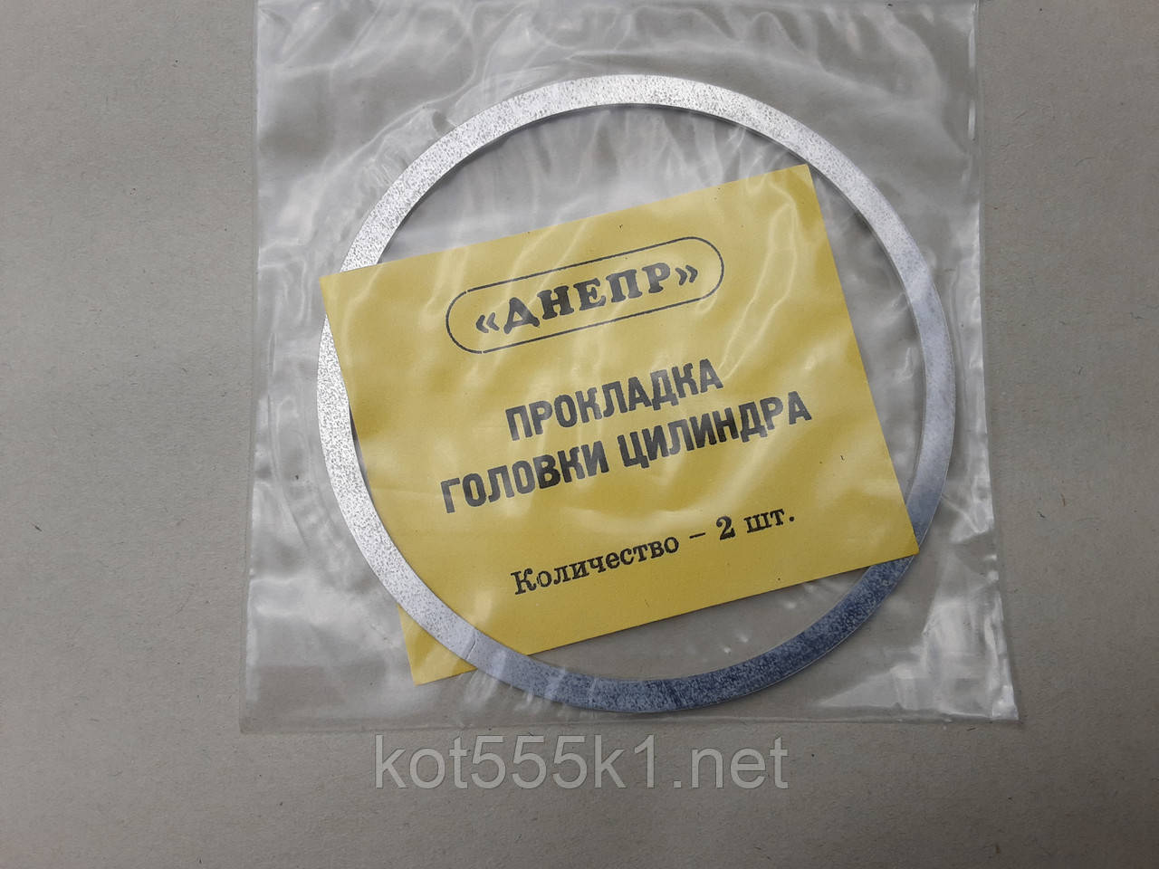 Кільця головки Дніпр Алюміній