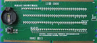 Сокет тестер оперативной памяти DDR2 и DDR3 для ПК (2081)