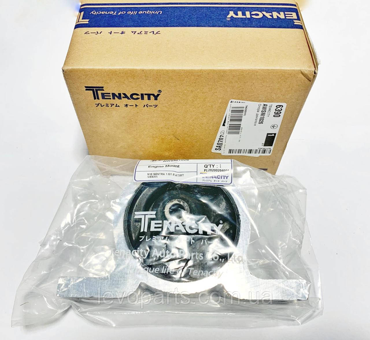 Подушка двигуна передня Nissan Almera Classic (Нісан Альмера Класик) 1.6 B10RS, фото 1