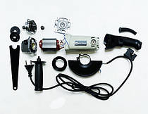 Запчастини болгарки Элпром ЭМШУ-1000-125