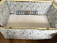 Бортики для дитячого ліжечка 120х60 см, "Зірочка" сірі