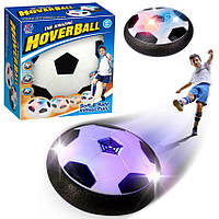 Аэромяч Hover ball KD008, летающий футбольный мяч ховер болл, аэрофутбол, нажимай