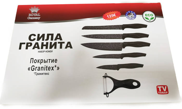 Купить Набор ножей Royal granitex Сила Гранита из 5 ножей и овощечистки ...