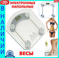 Весы бытовые напольные для взвешивания стекло квадрат Personal Scale 2003В, хорошая цена