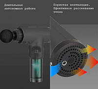 Портативный ручной массажер для тела Fascial Gun HG-320 4 насадки, хорошая цена