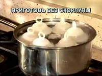 Формочки для варки яиц без скорлупы Eggies! Новинка