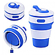 Стакан розкладний силіконовий 350ml collapsible coffee cup - фото 1 - id-p1236645226