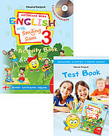 3 клас. Англійська мова. Робочий зошит. "Activity Book".English with Smiling Sam 3"  Карп'юк О. Лібра Терра