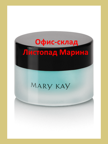 Зволожувальний охолоджувальний заспокійливий гель для шкіри навколо очей, рідкі патчі, Mary Kay 11 г