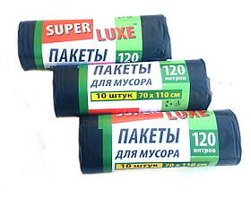 Сміттєві пакети Super luxe 120 літрів (10 шт/уп) 70*110 см, щільність 19 мкм