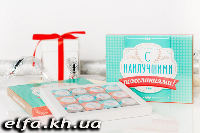 Шоколадний набір "З найкращими побажаннями" (12 шоколадок), фото 2