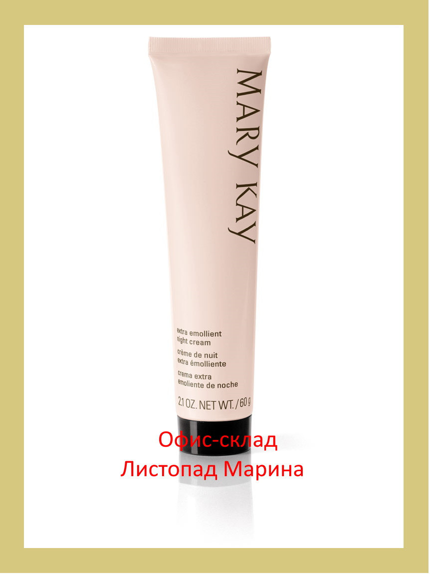 Екстразволожувальний нічний крем Mary Kay Extra Emollient Night Cream 60 г