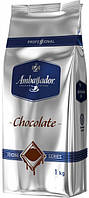 Горячий шоколад Ambassador Chocolate 1 кг, Польша