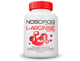 Аргінін NOSORIG L-Arginine 120 капс, фото 5