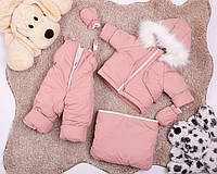 Зимовий костюм трійка (конверт, куртка, комбінезон) з опушкою для малюків 0-24 міс. Персиковий