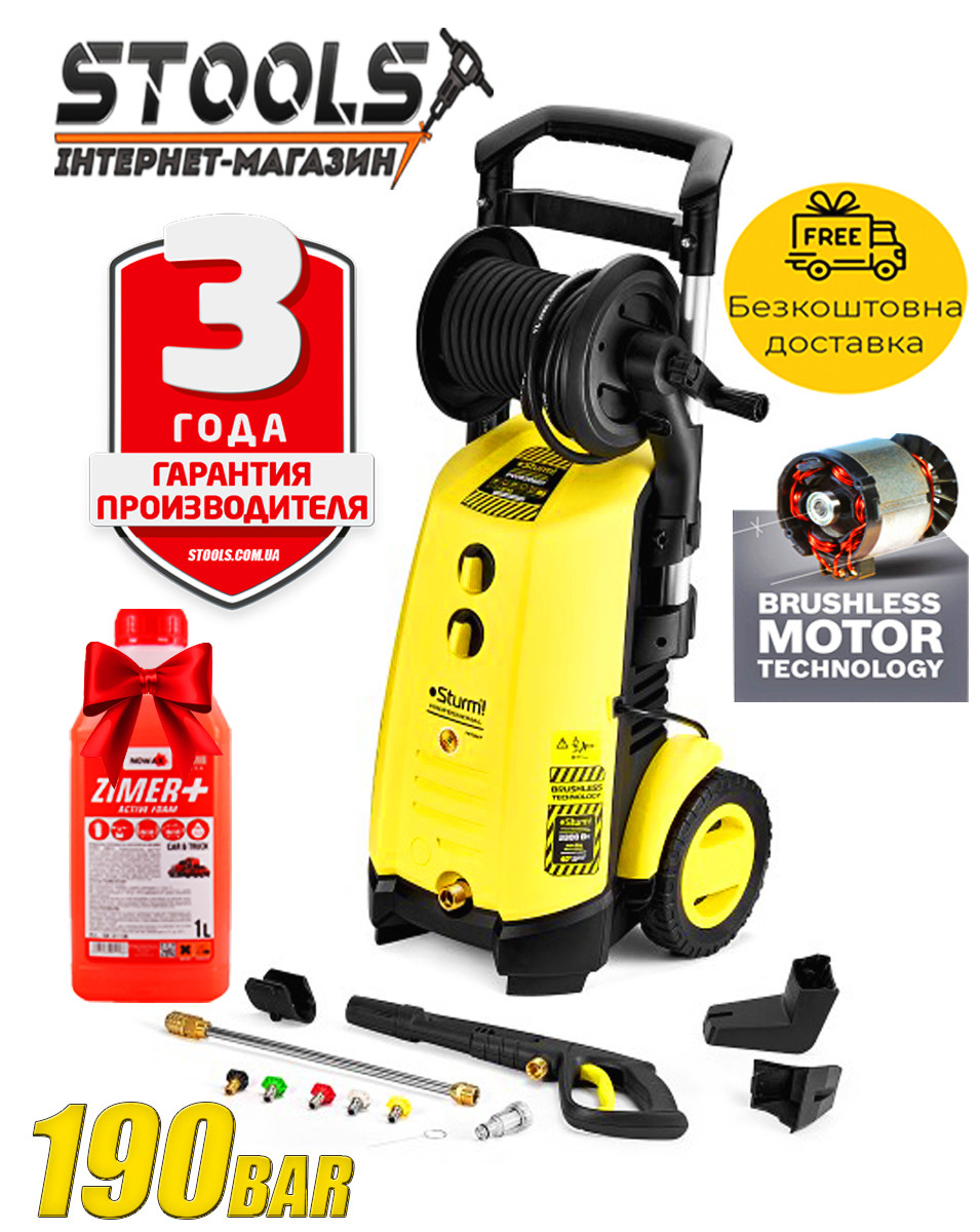 Мийка високого тиску Sturm PW9206IP | 190 BAR | 3300 Вт Professional