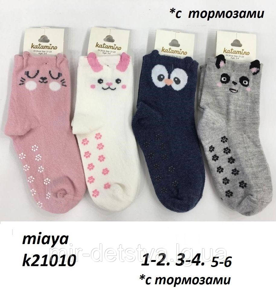 Шкарпетки для дівчаток із гальмами ТМ Katamino гуртом р.3-4 роки (21-23 см)