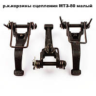 Ремкомплект корзины сцепления МТЗ-80 МТЗ-82 (малый) р.к.1154