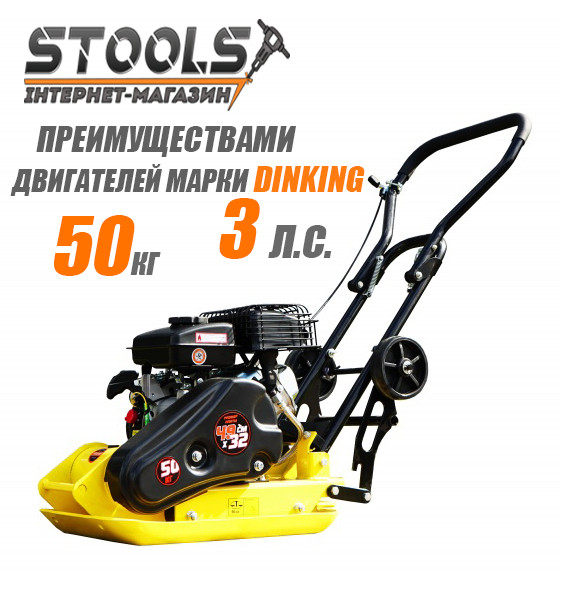 Віброплита Sturm PC8805DK | 3 л. с