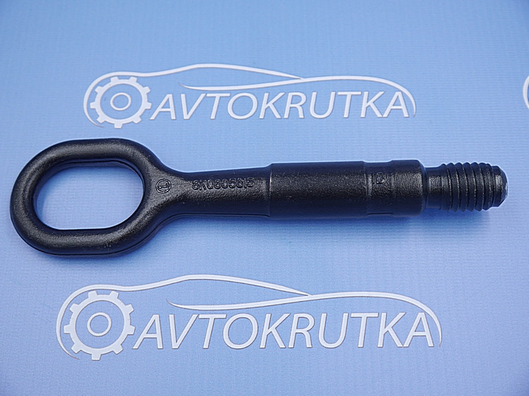 Буксирувальний гак Audi A1 (Ауді А1) 8k0805615