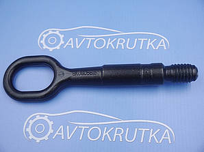 Буксирувальний гак Audi A4 B8 (Ауді А4 Б8) 8K0805615