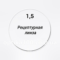 Сложная рецептурная линза для очков на заказ без покрытия 1,5. SPH до ± 20,0. CYL до ± 9,0