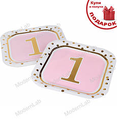 Одноразові тарілки "1 рік", 10 шт., розмір - 24*24 см, Польща, колір - рожевий із золотом