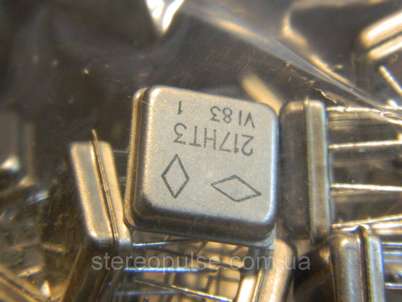 Мікросхема 217НТ3