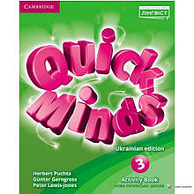 3 клас НУШ Пухта Р. Quick Minds 3 (Ukrainian edition) Activity Book (Квік Майндс Робочий зошит)