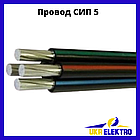 Дріт СІП-5 4х120