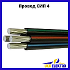 Дріт СІП-4 4х16