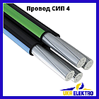 Дріт СІП-4 4х35