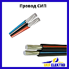 Дріт СІП-4 2х16