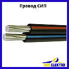 Дріт СІП-4 2х25