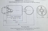 Ключ електромагнітного блокування КЕЗ-1-220DC-УХЛ3, КЕЗ — 1 220 В., фото 2