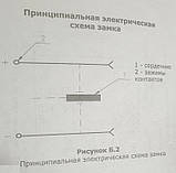 Ключ електромагнітного блокування КЕЗ-1-220DC-УХЛ3, КЕЗ — 1 220 В., фото 3