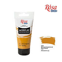 Фарба акрилова, Сієна натуральна, 75 мл, ROSA Studio
