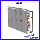 Панель вводно-розподільна ЩО-09