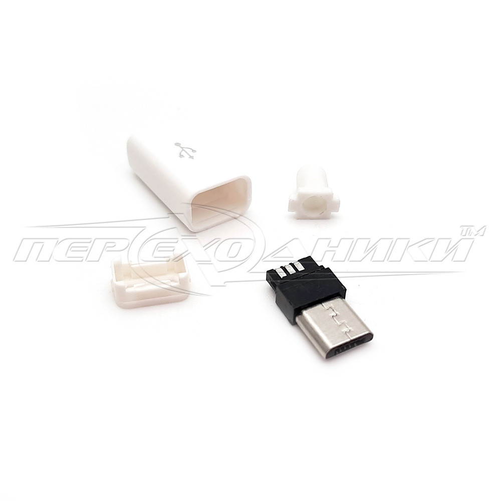 Роз'єм штекер micro USB 5pin, білий із корпусом HQ