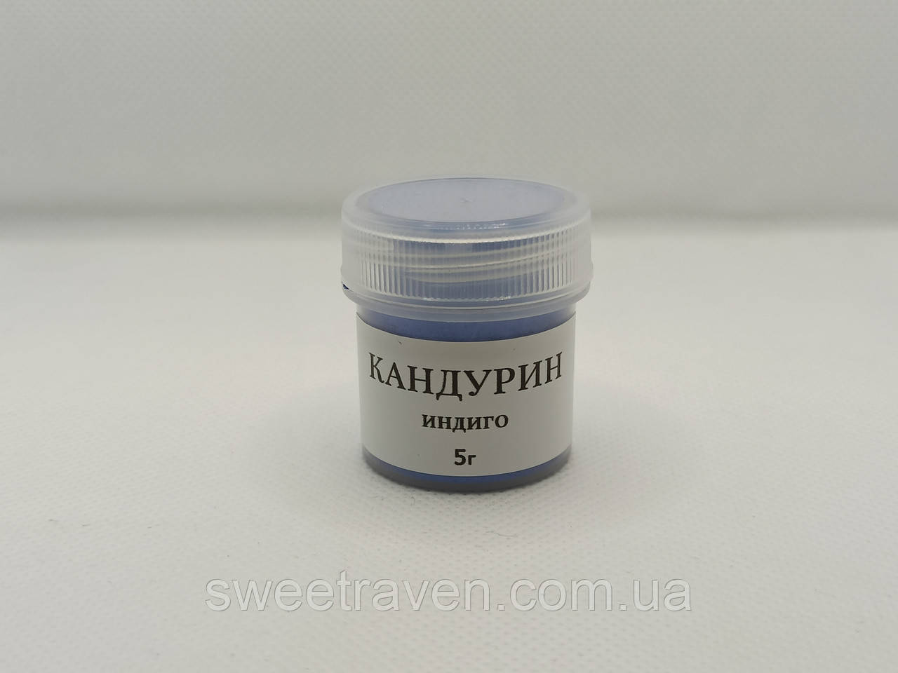 Кандурин Індіго