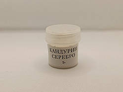 Кандурин Срібло