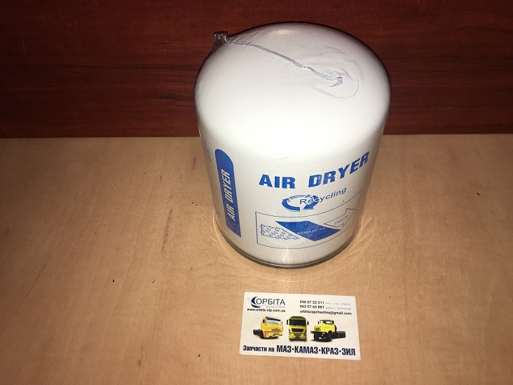 4324102227 Картридж вологовідділювача КАМАЗ, МАЗ, DAF 95 XF, MAN, MB, VOLVO (M39x1,5) (аналог Wabco), фото 1