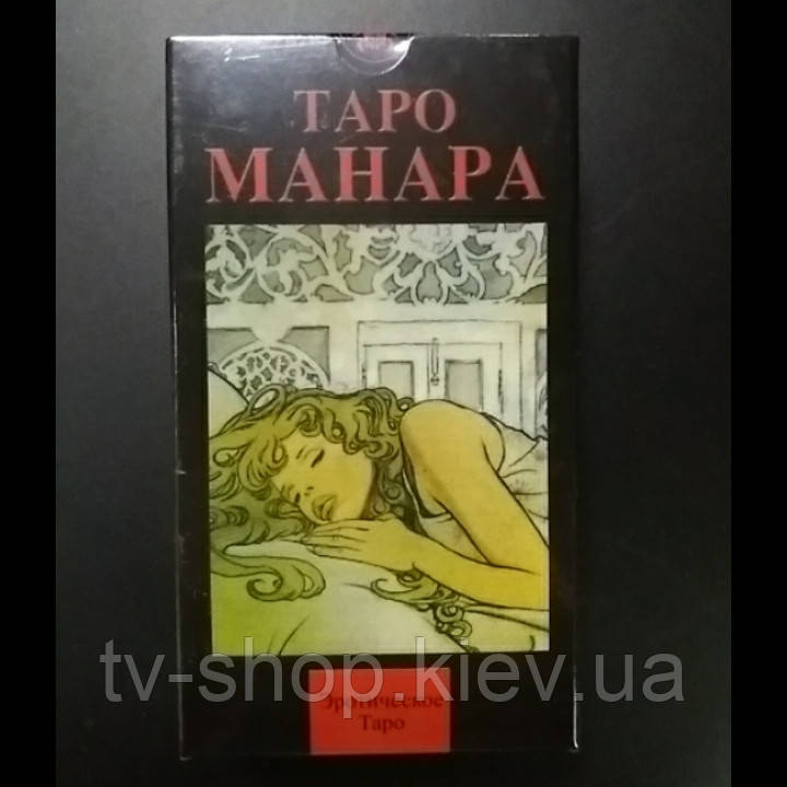 Карти Еротичне Таро Манара, фото 1