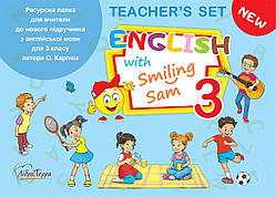 3 клас. Ресурсна папка для вчителя."English with Smiling Sam 3"  Карп'юк О. Лібра Терра